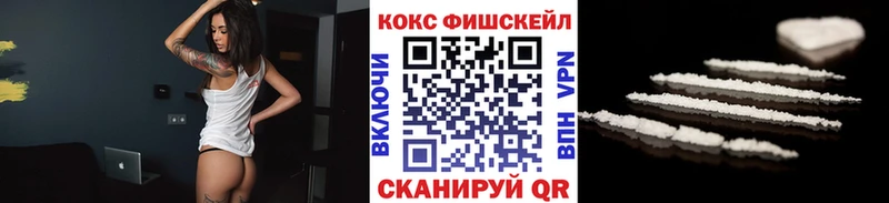 закладки  Чебаркуль  КОКАИН 98% 
