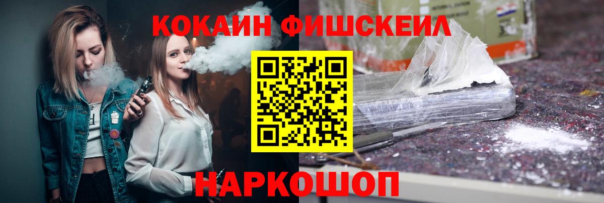 COCAIN 99%  COCAIN  Чебаркуль  Кокаин Эквадор  Вход с VPN 