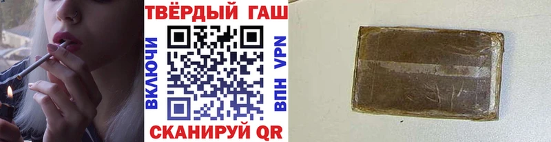 ОМГ ОМГ онион  Чебаркуль  даркнет наркотические препараты  ГАШИШ Cannabis 