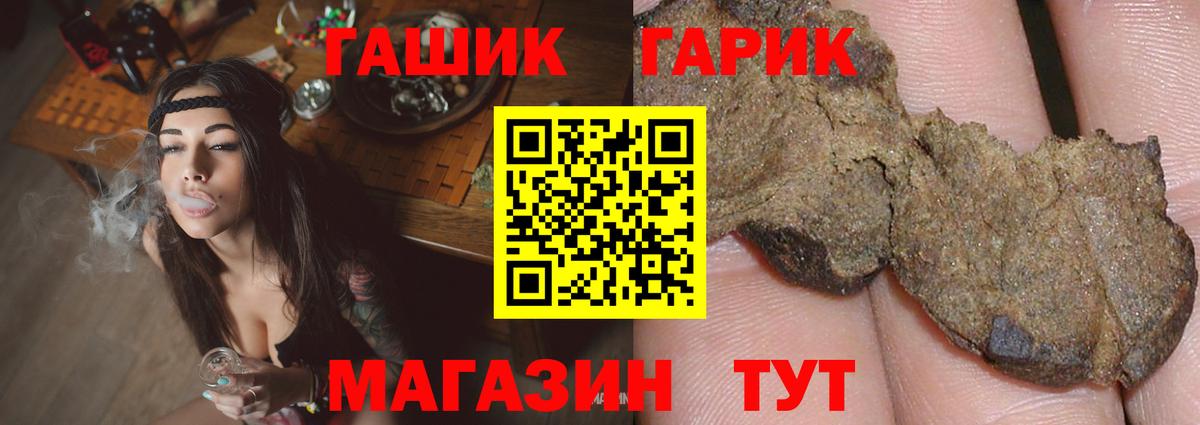 Гашиш Ice-O-Lator Чебаркуль