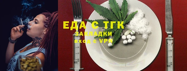 амфетамин Остров