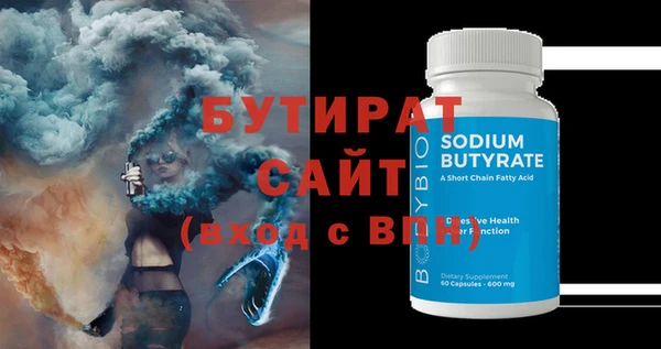 гидра Осинники