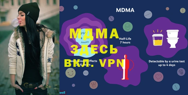 амфетамин Остров