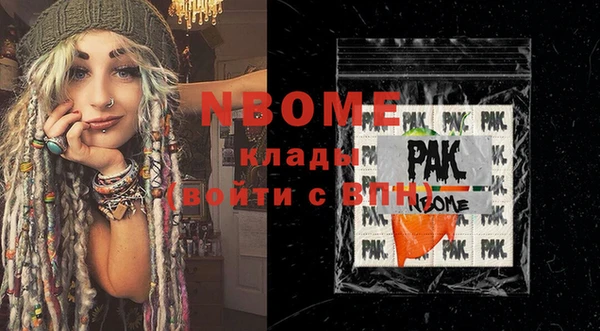 прущие грибы Осташков