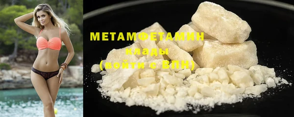 марихуана Теберда