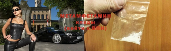 амфетамин Остров