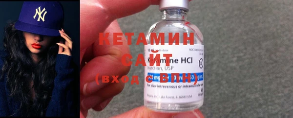 гидра Осинники