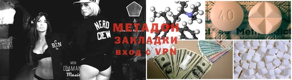 гидра Осинники
