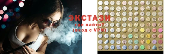 прущие грибы Осташков