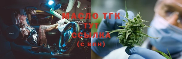 амфетамин Остров