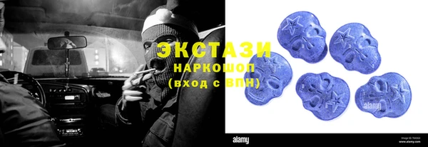 амфетамин Остров