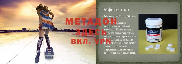 прущие грибы Осташков