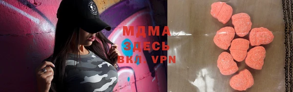 прущие грибы Осташков