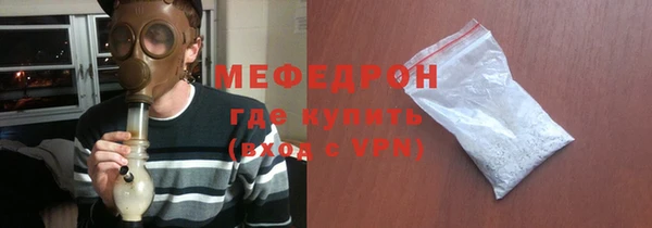 гидра Осинники