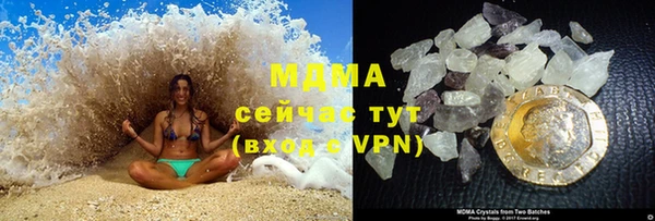 амфетамин Остров