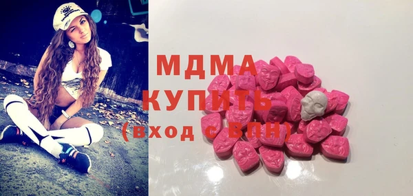 амфетамин Остров