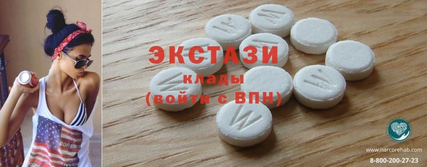 гидра Осинники