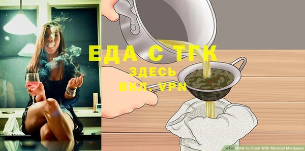 гидра Осинники