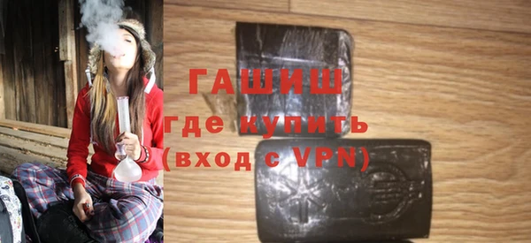 гидра Осинники