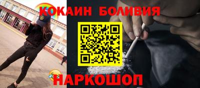 мяу мяу мука Пенза