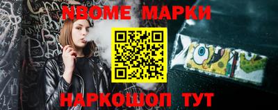 мяу мяу мука Пенза