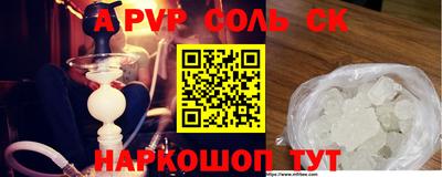 MDMA Первоуральск