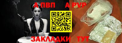 мяу мяу мука Пенза