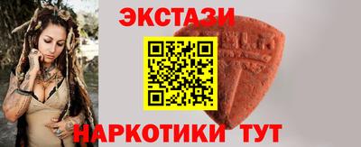 MDMA Первоуральск