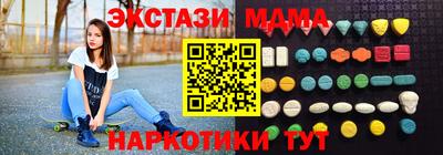 мяу мяу мука Пенза