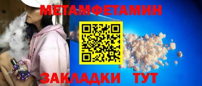 мяу мяу мука Пенза