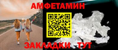 мяу мяу мука Пенза