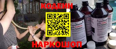 мяу мяу мука Пенза