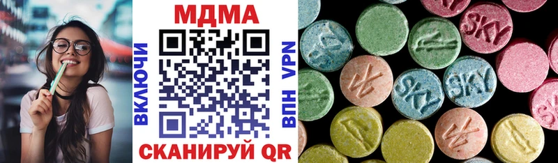 продажа наркотиков  omg ONION  МДМА кристаллы  Чебаркуль 