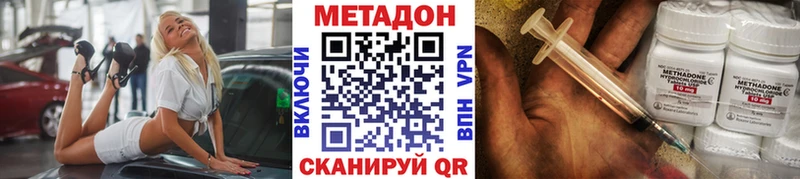 Метадон мёд маркетплейс клад Чебаркуль