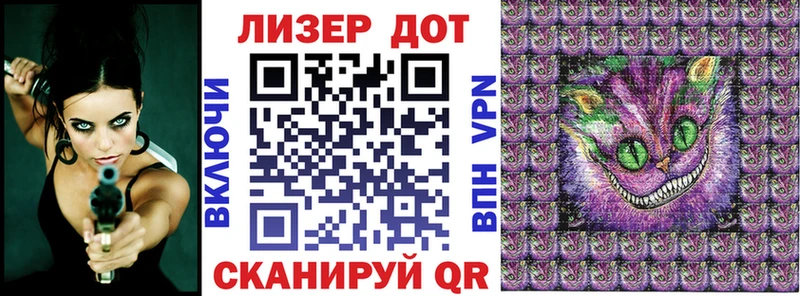 hydra зеркало  Чебаркуль  Марки NBOMe 1,8мг 