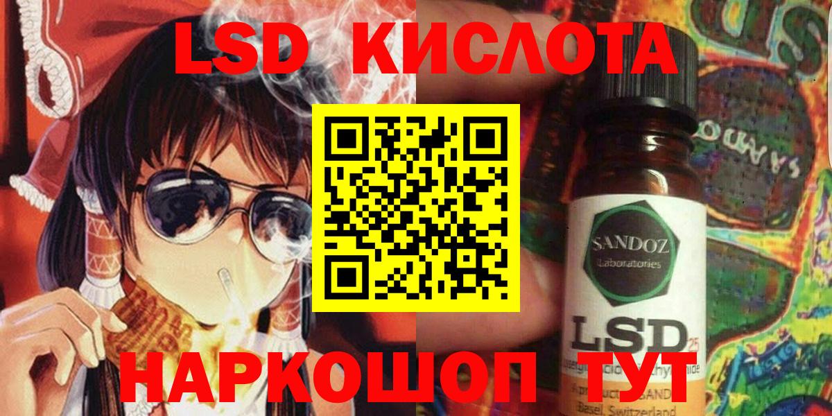 Марки N-bome 1500мкг Чебаркуль