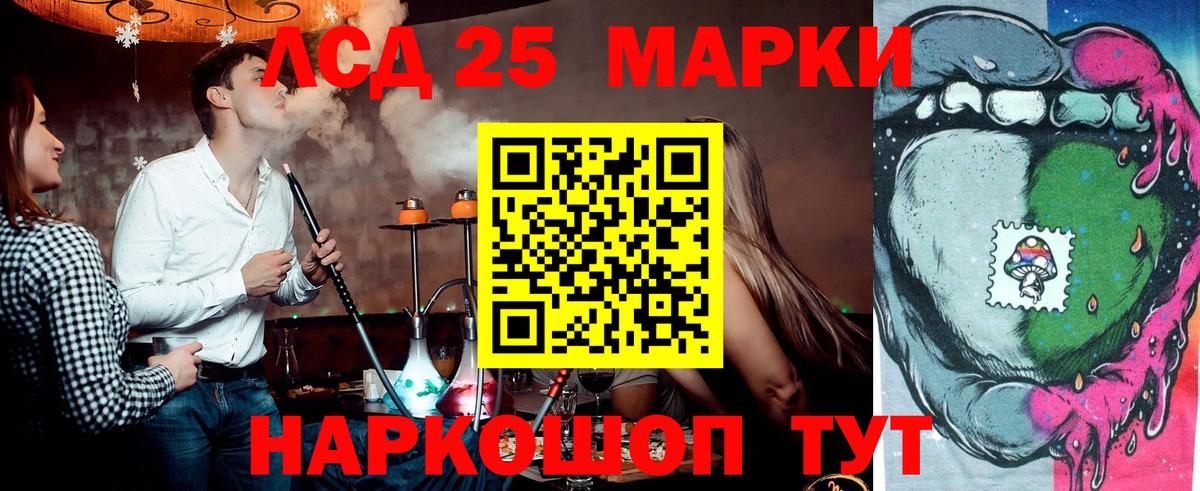 Чебаркуль  Наркотические марки 1500мкг  Наркотические марки 1500мкг  Вход с VPN 