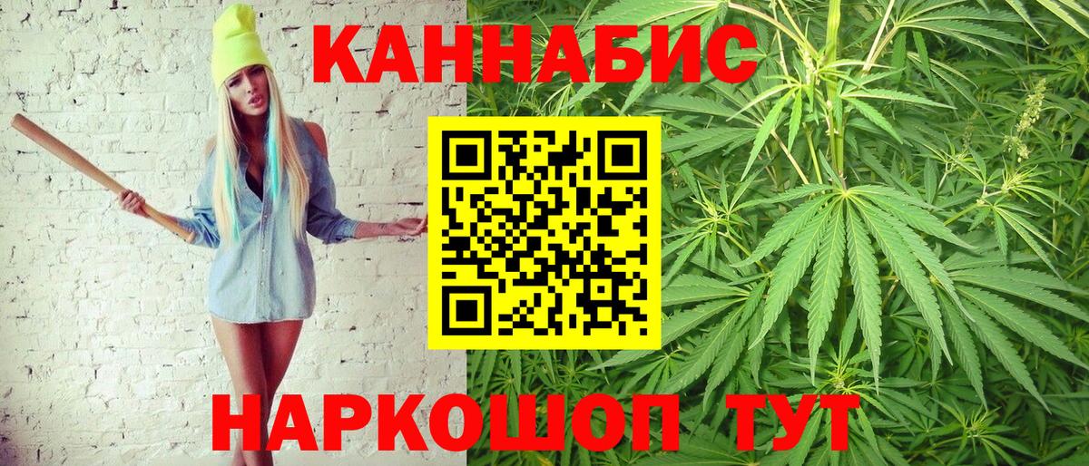 Канабис VHQ  Шишки марихуана Amnesia  Конопля SATIVA & INDICA  Чебаркуль  Вход с VPN 