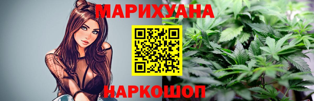 Бошки марихуана планчик Чебаркуль